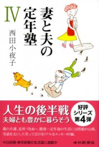 book2013091801_chu